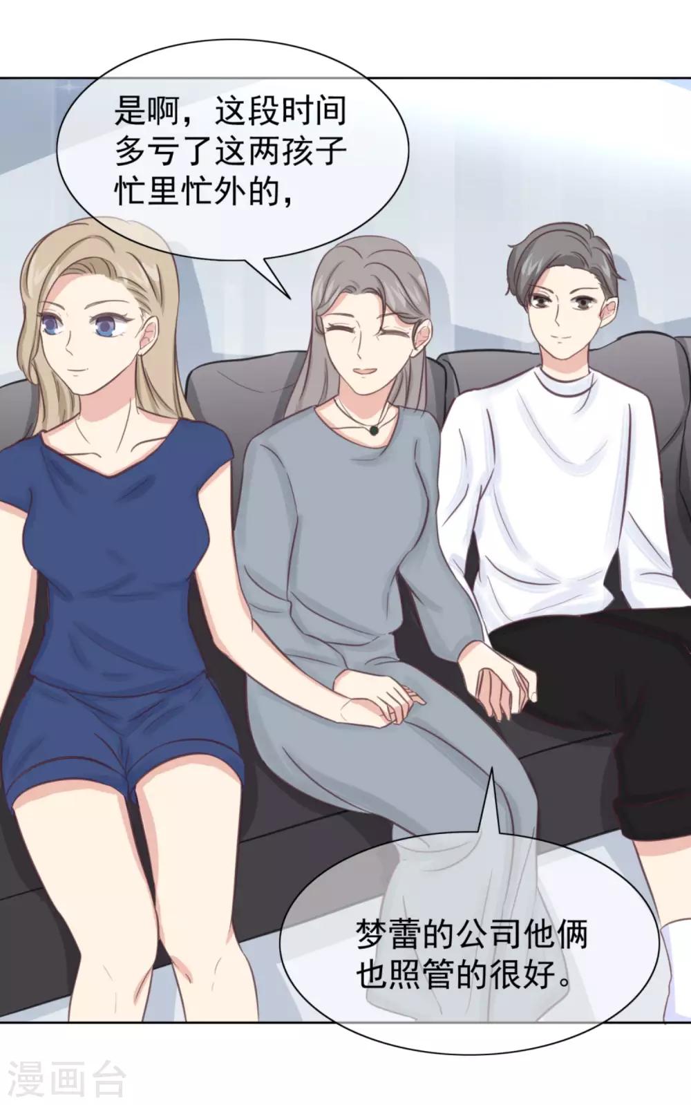 第5话2 遗嘱-第9话