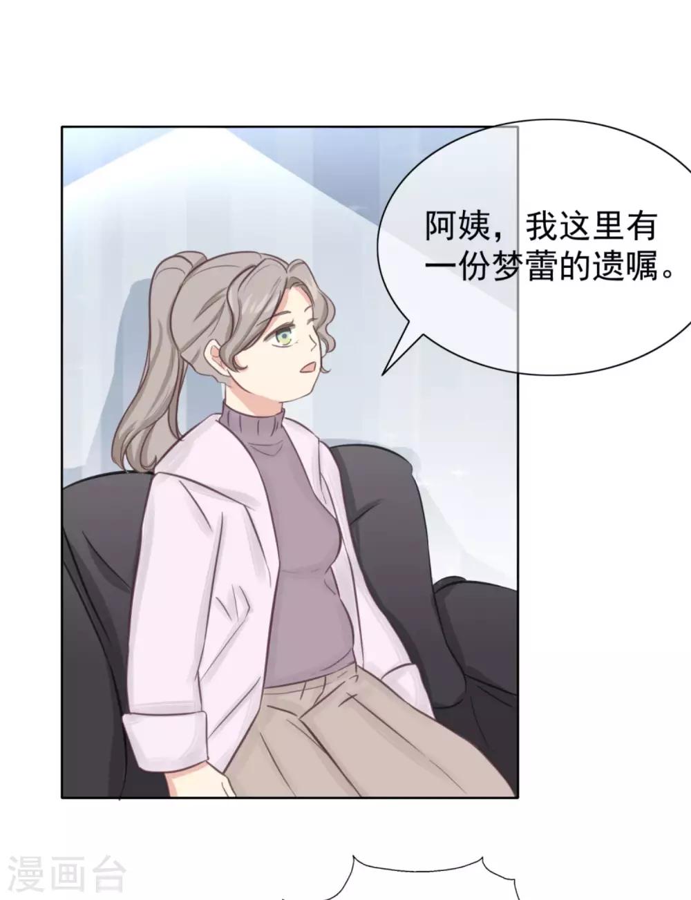 第5话2 遗嘱-第9话