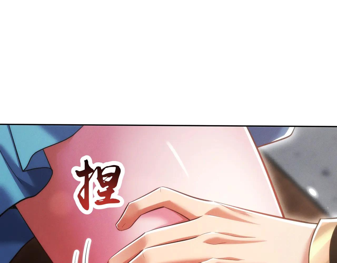 女師尊們都想佔有我 - 第20話 跟師姐私奔！(1/3) - 2