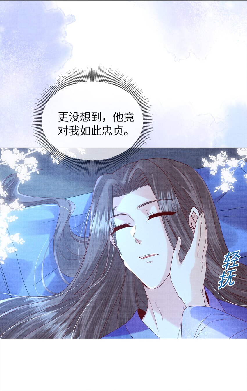 08 我就是宁怀恩本尊(1/2)-第11话