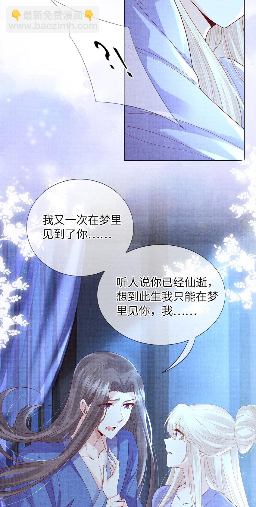 08 我就是宁怀恩本尊(1/2)-第11话