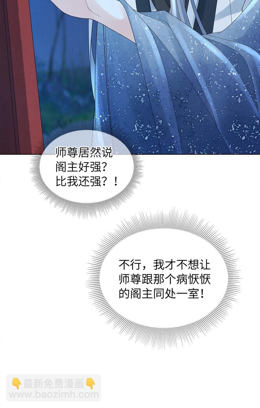 08 我就是宁怀恩本尊(1/2)-第11话