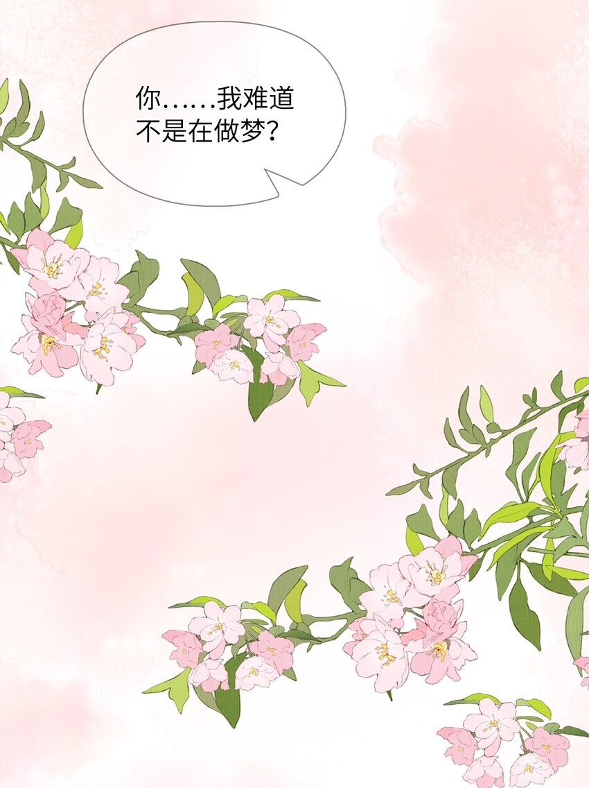 08 我就是宁怀恩本尊(1/2)-第11话