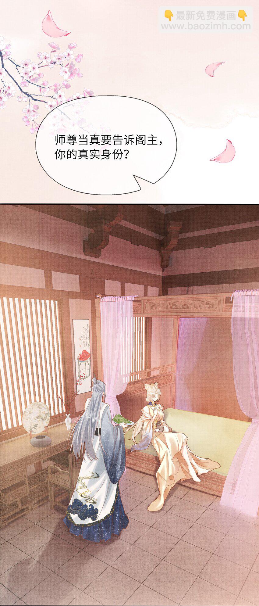 08 我就是宁怀恩本尊(1/2)-第11话