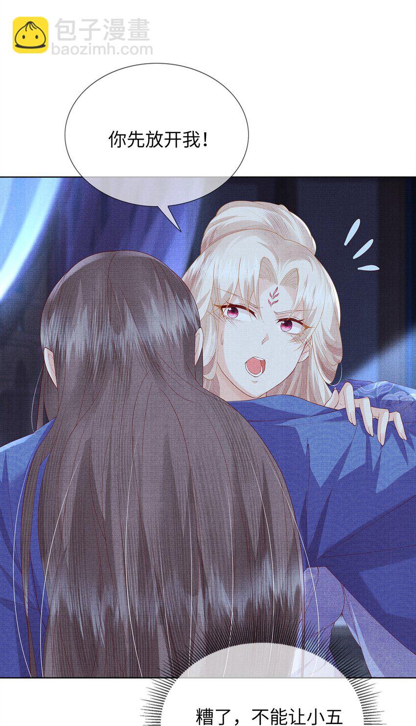 08 我就是宁怀恩本尊(1/2)-第11话