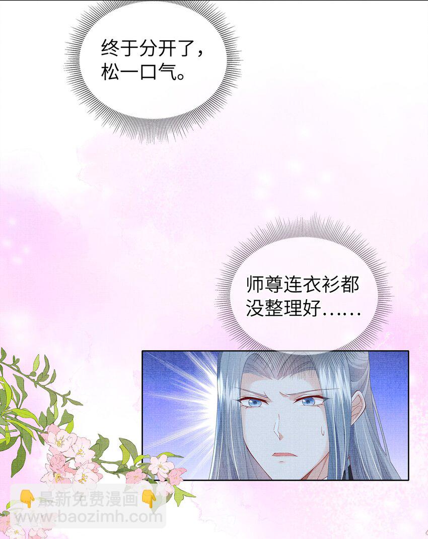 08 我就是宁怀恩本尊(1/2)-第11话