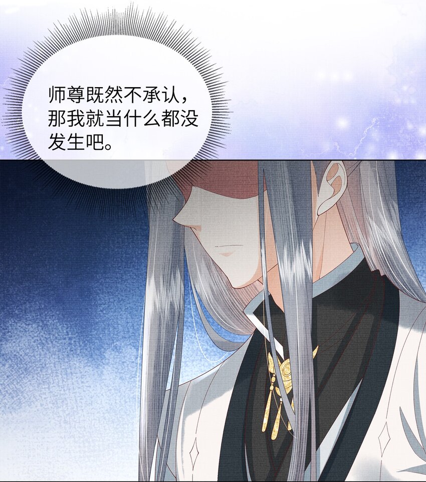 08 我就是宁怀恩本尊(1/2)-第11话