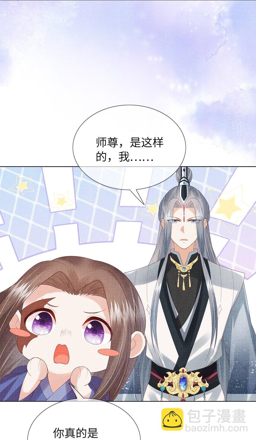 08 我就是宁怀恩本尊(1/2)-第11话