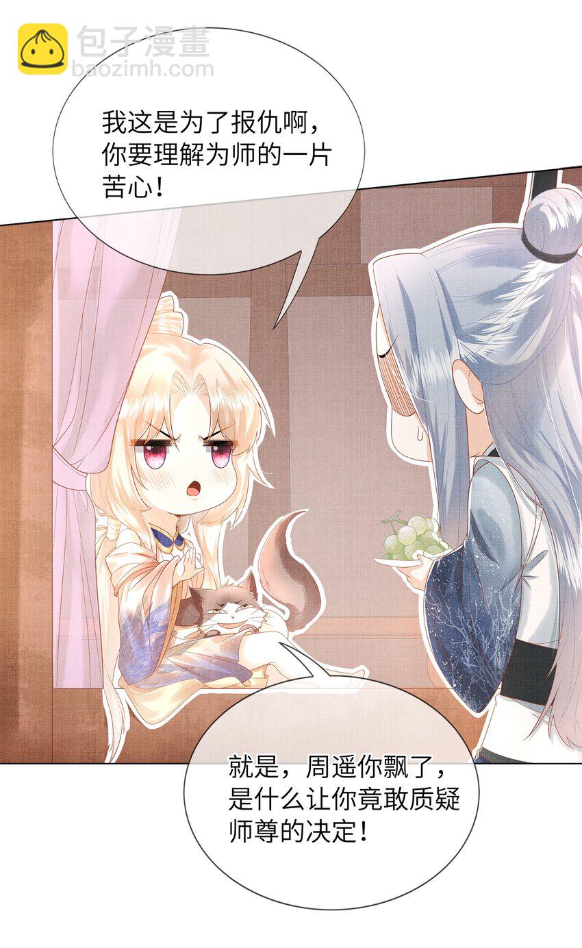 08 我就是宁怀恩本尊(1/2)-第11话