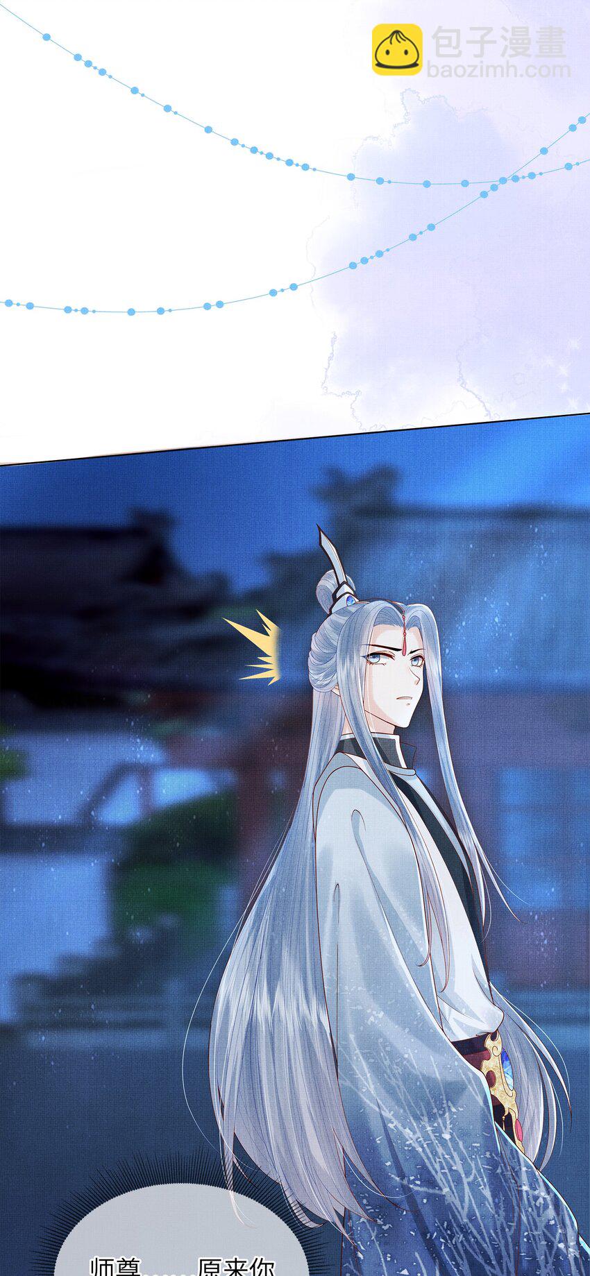 10 惊鸿一瞥，照亮一生(1/2)-第13话