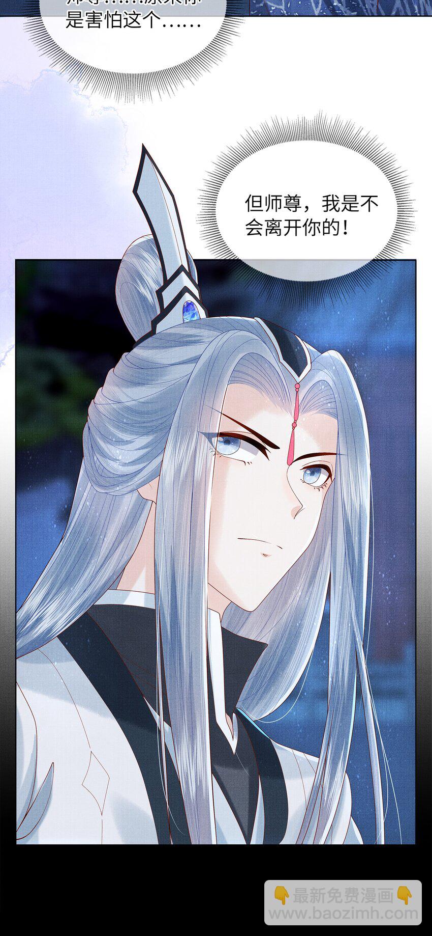 10 惊鸿一瞥，照亮一生(1/2)-第13话