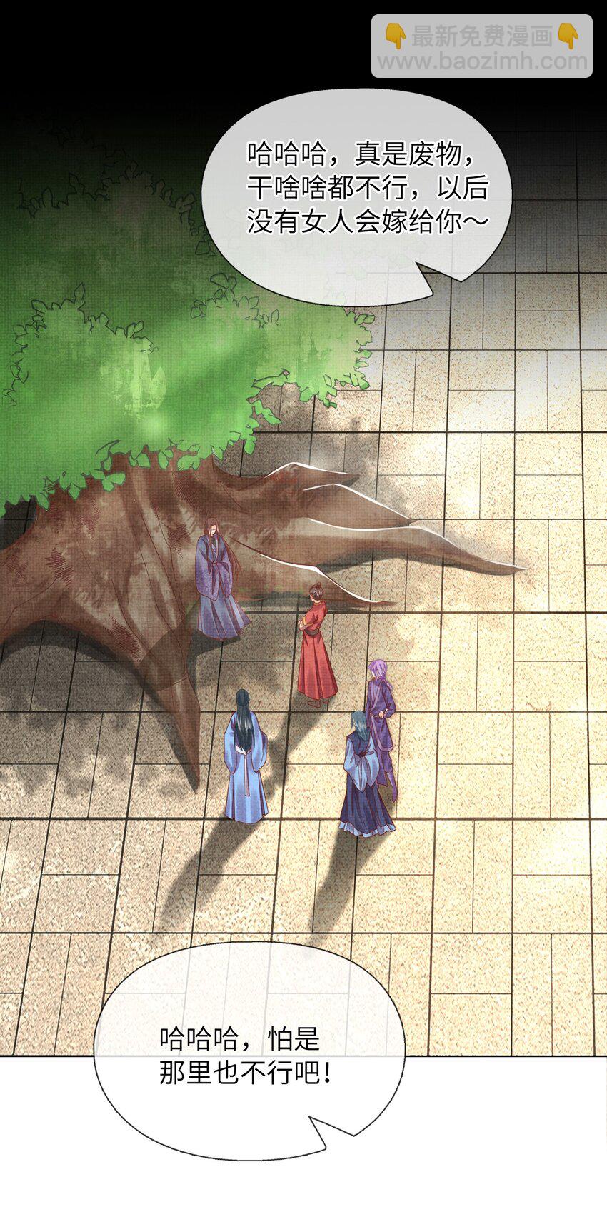 10 惊鸿一瞥，照亮一生(1/2)-第13话