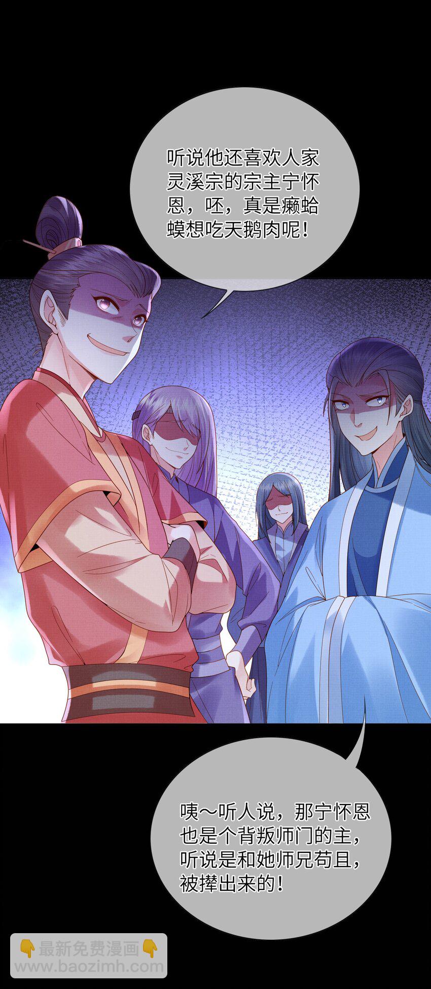 10 惊鸿一瞥，照亮一生(1/2)-第13话