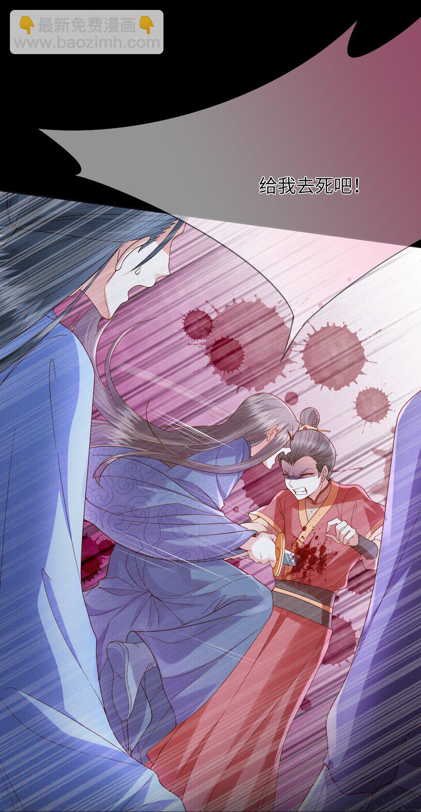 10 惊鸿一瞥，照亮一生(1/2)-第13话