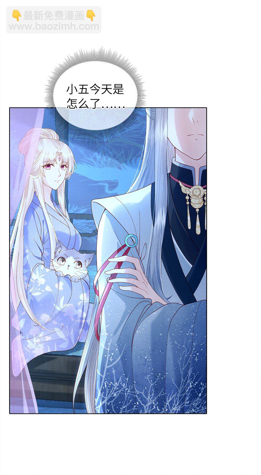 10 惊鸿一瞥，照亮一生(1/2)-第13话