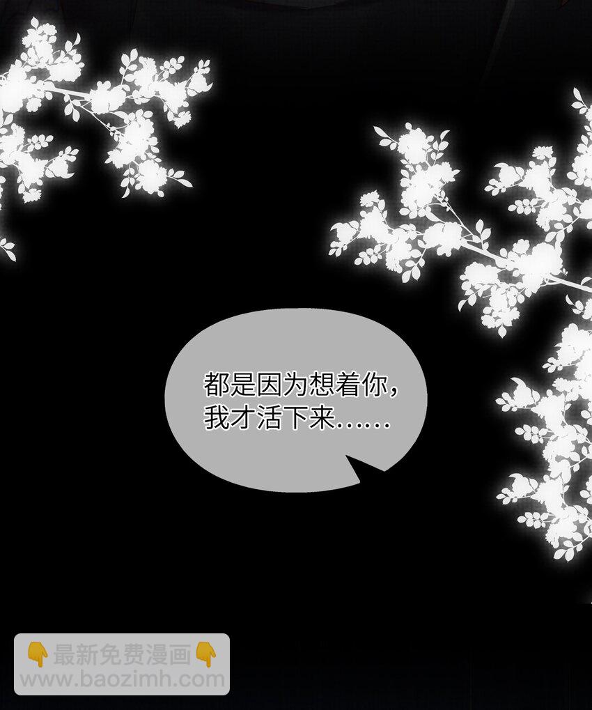 10 惊鸿一瞥，照亮一生(1/2)-第13话