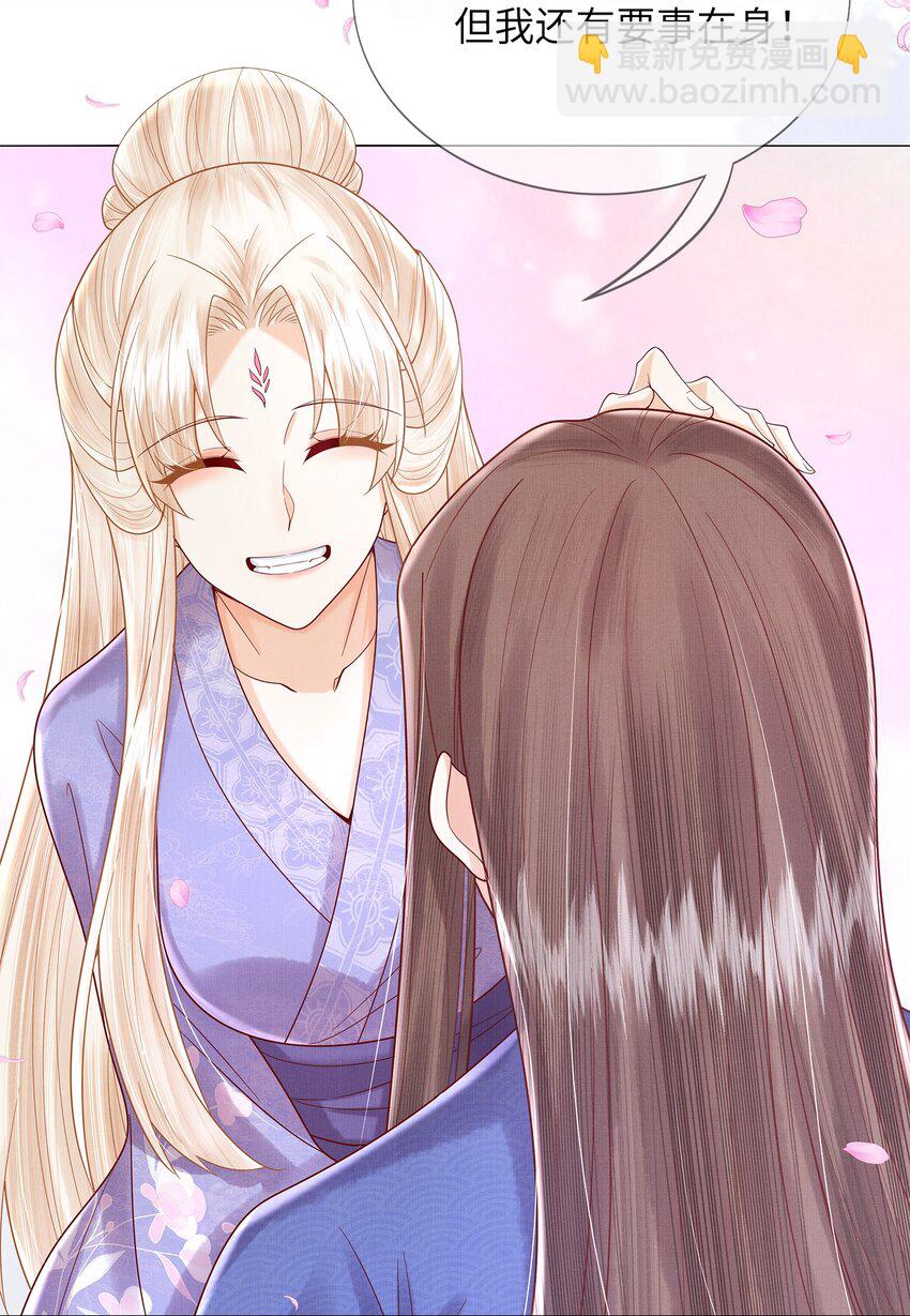 10 惊鸿一瞥，照亮一生(1/2)-第13话