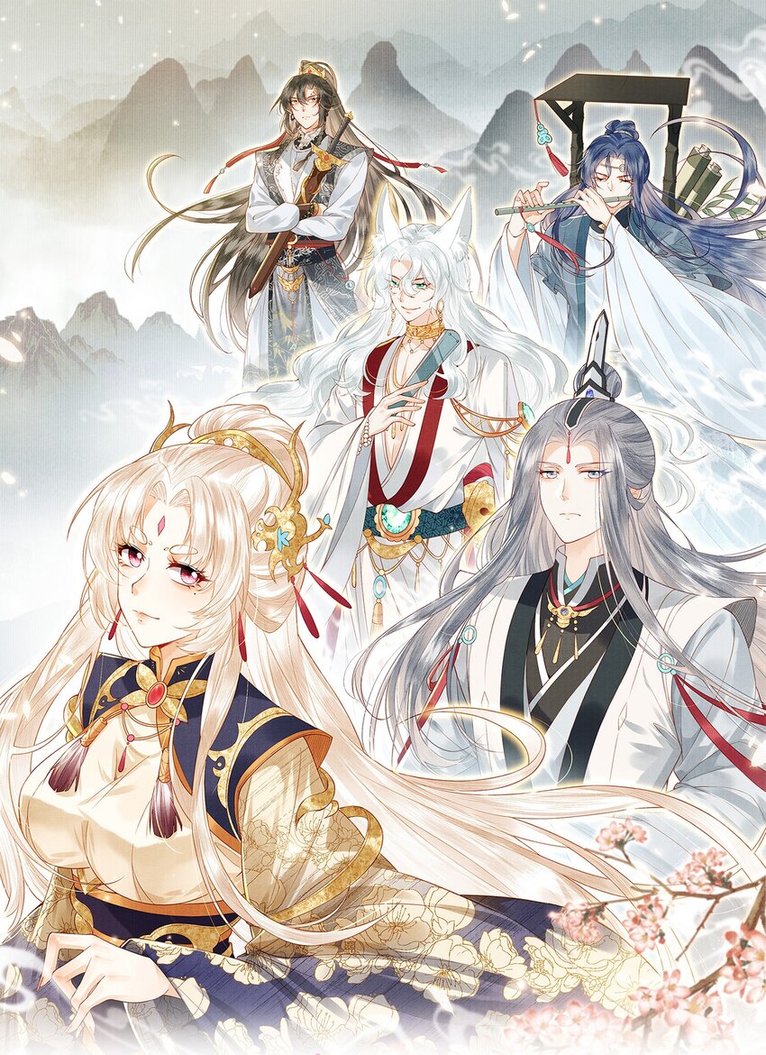 12 抢亲？！(1/2)-第15话