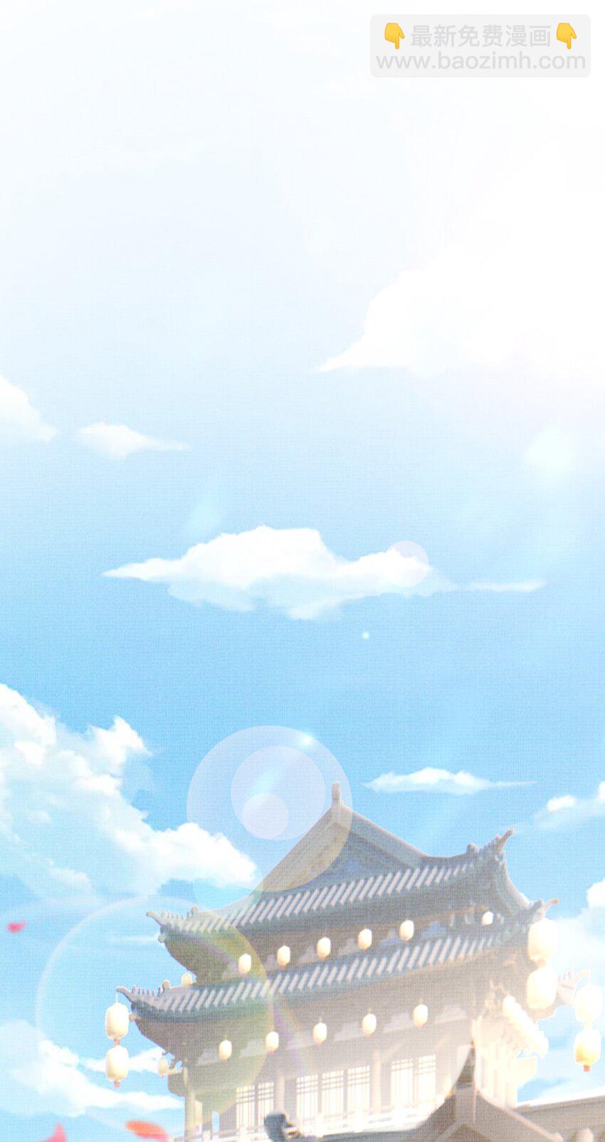 12 抢亲？！(1/2)-第15话