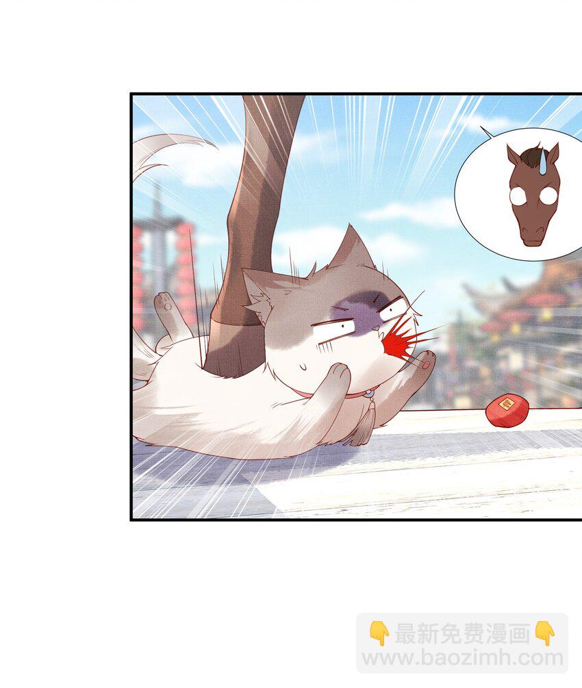 12 抢亲？！(1/2)-第15话