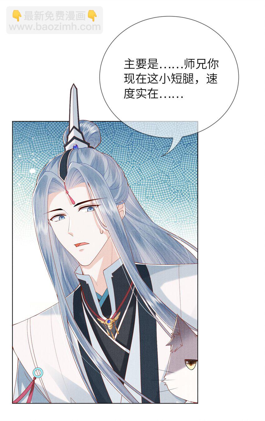 16 一夜夫妻百日恩(1/2)-第19话