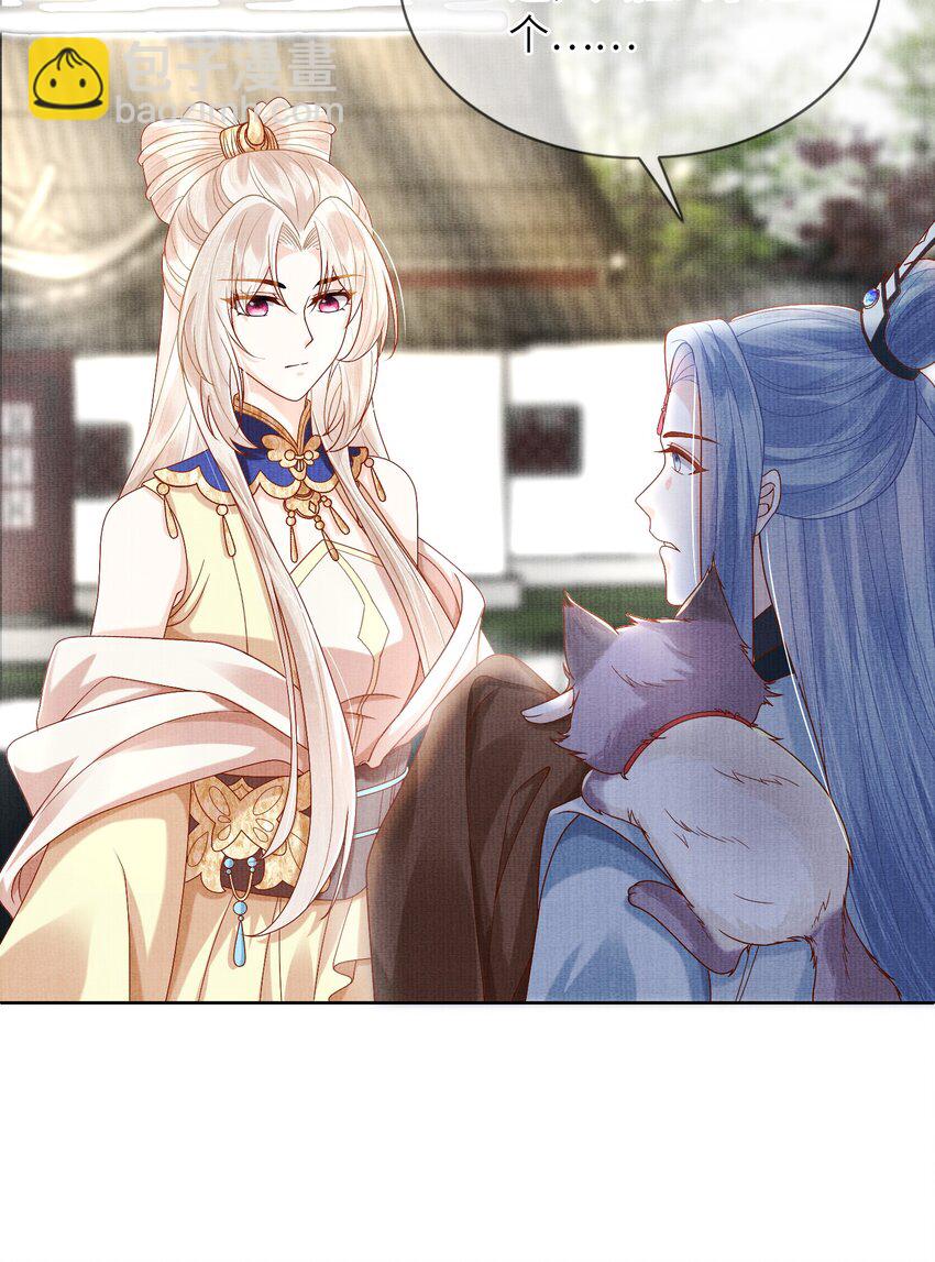 16 一夜夫妻百日恩(1/2)-第19话