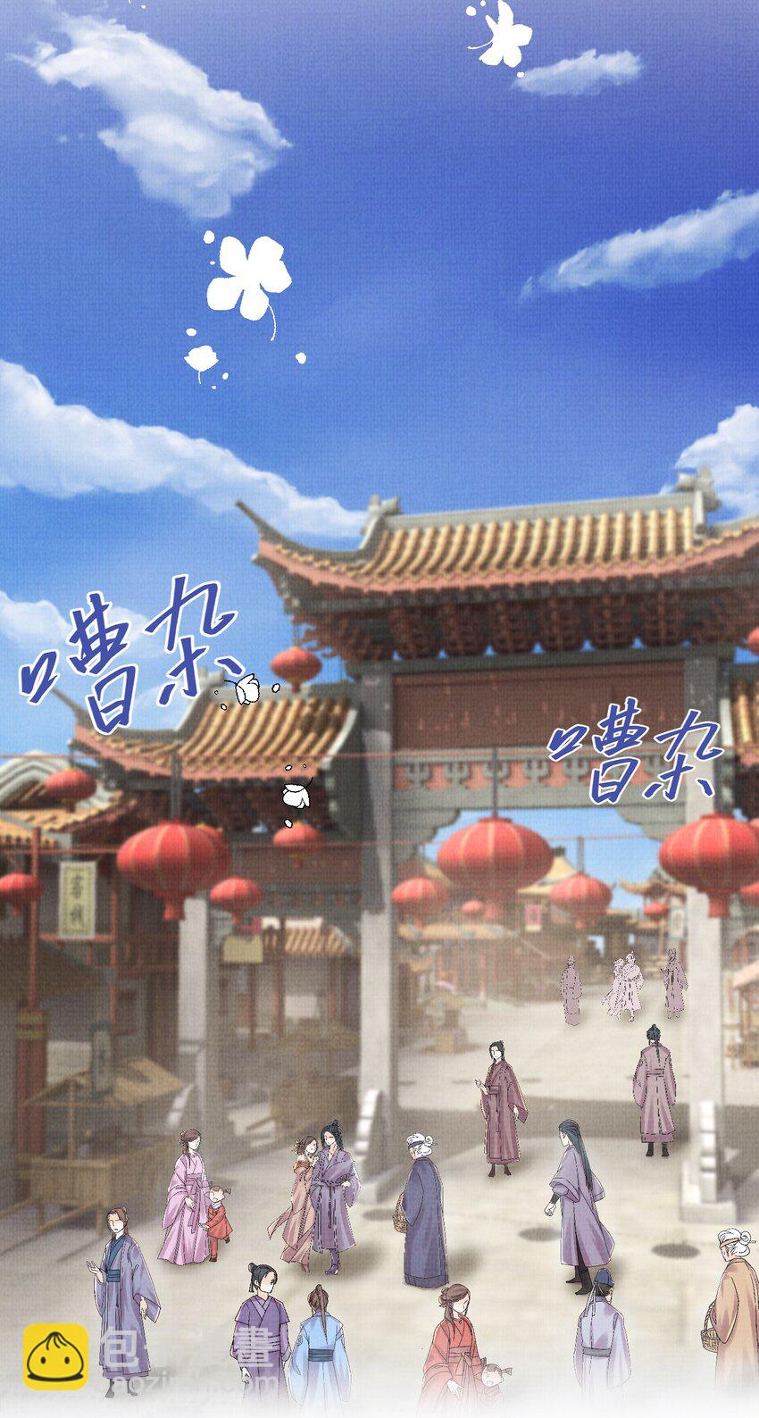 16 一夜夫妻百日恩(1/2)-第19话