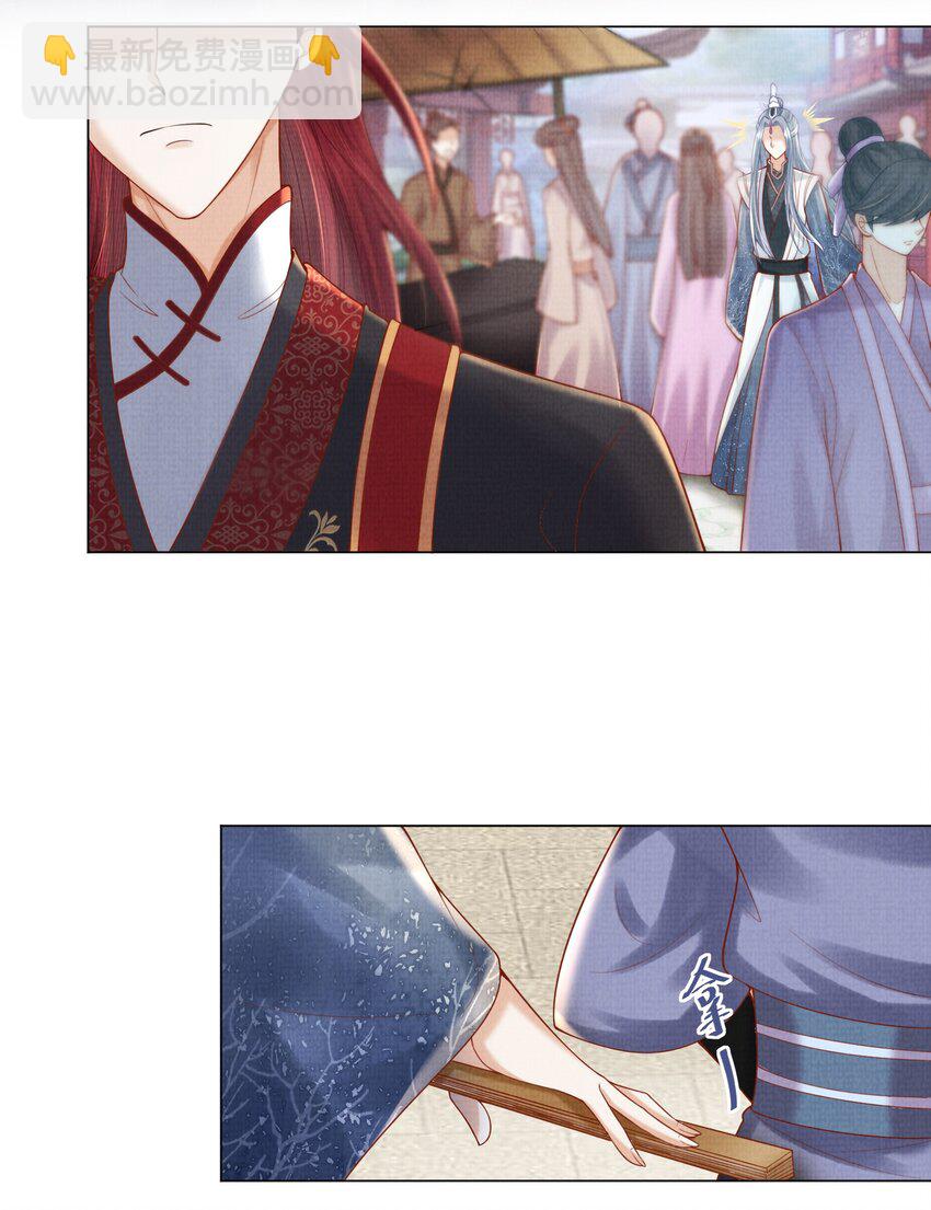 16 一夜夫妻百日恩(1/2)-第19话