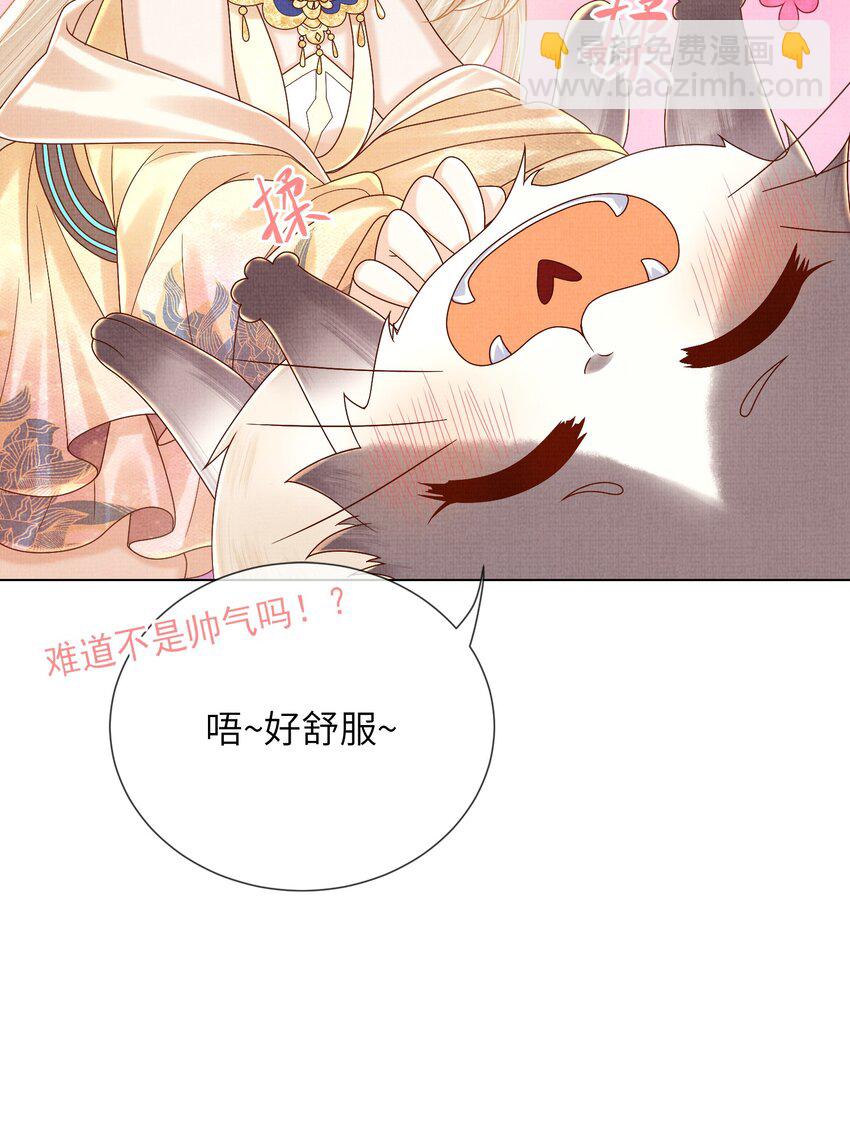 16 一夜夫妻百日恩(1/2)-第19话