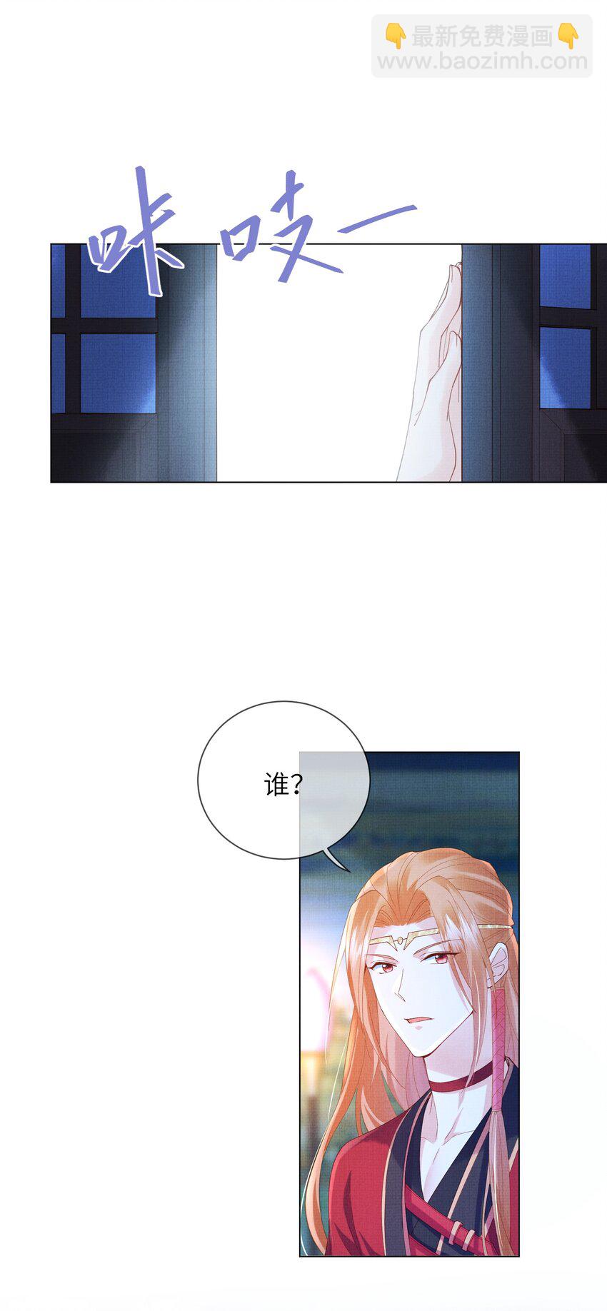 16 一夜夫妻百日恩(1/2)-第19话