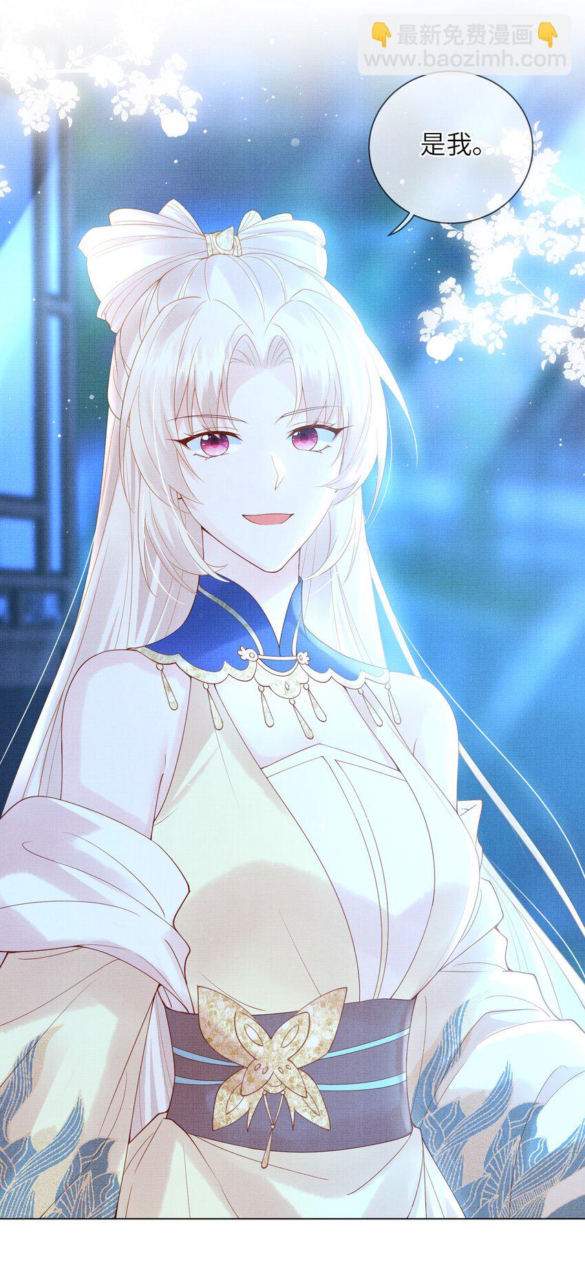 16 一夜夫妻百日恩(1/2)-第19话