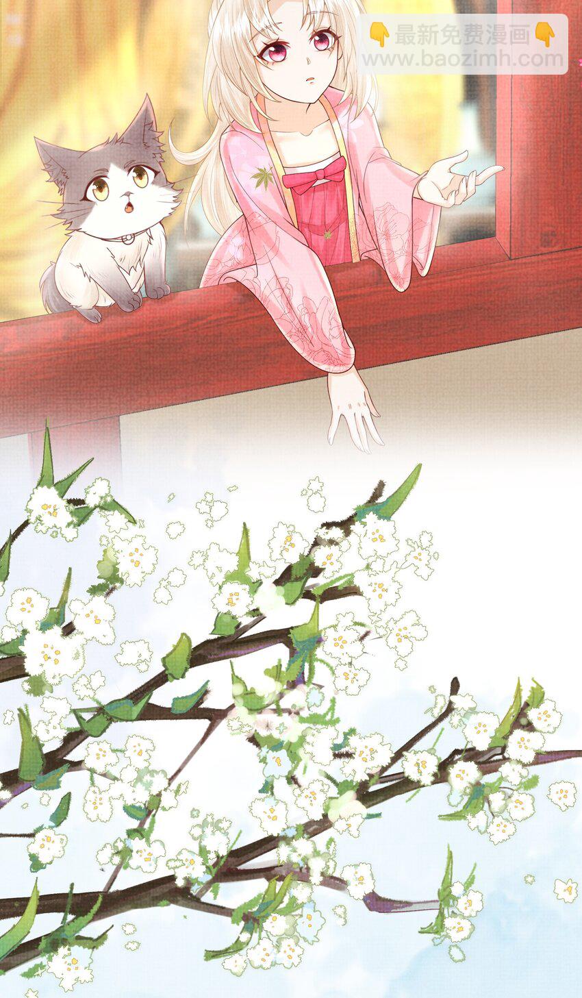 18 元煌，我只有你了！(1/2)-第21话