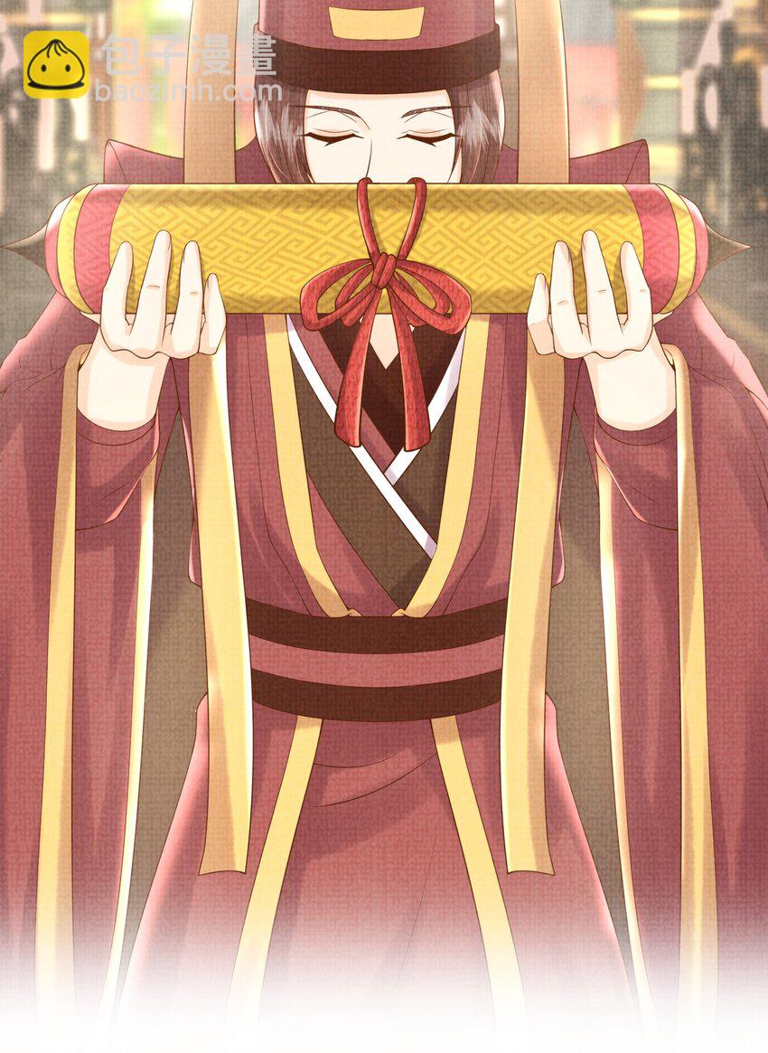 18 元煌，我只有你了！(1/2)-第21话