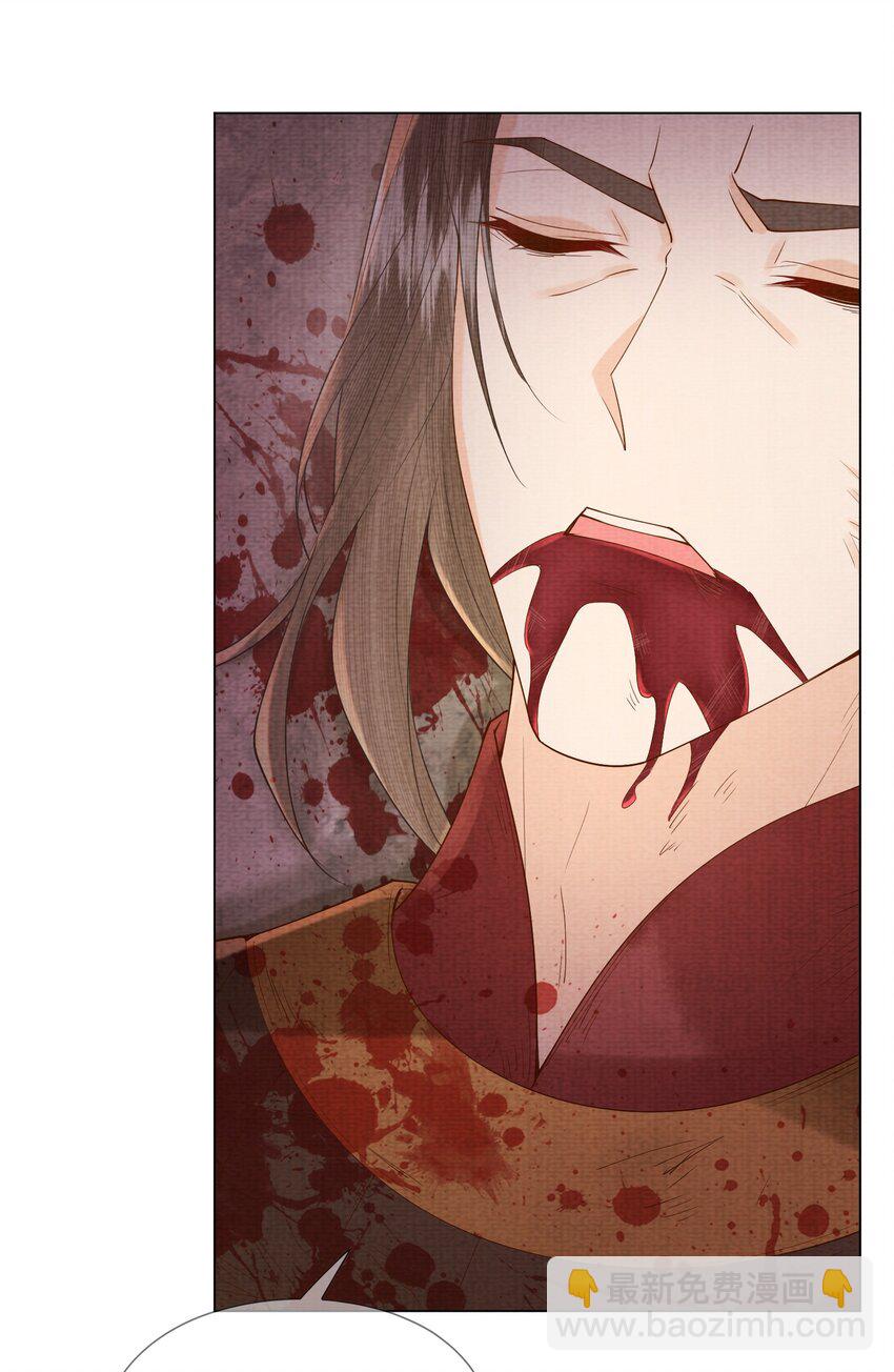 18 元煌，我只有你了！(1/2)-第21话