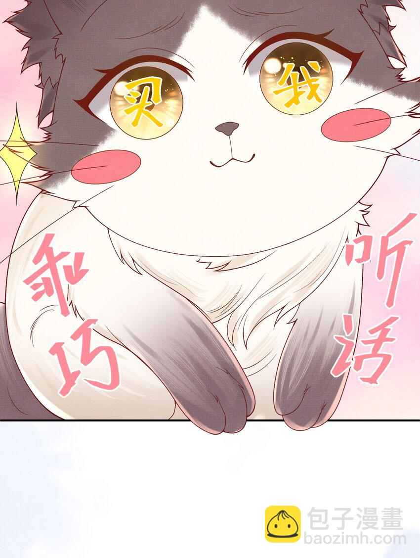 20 元煌追忆往昔(1/2)-第23话