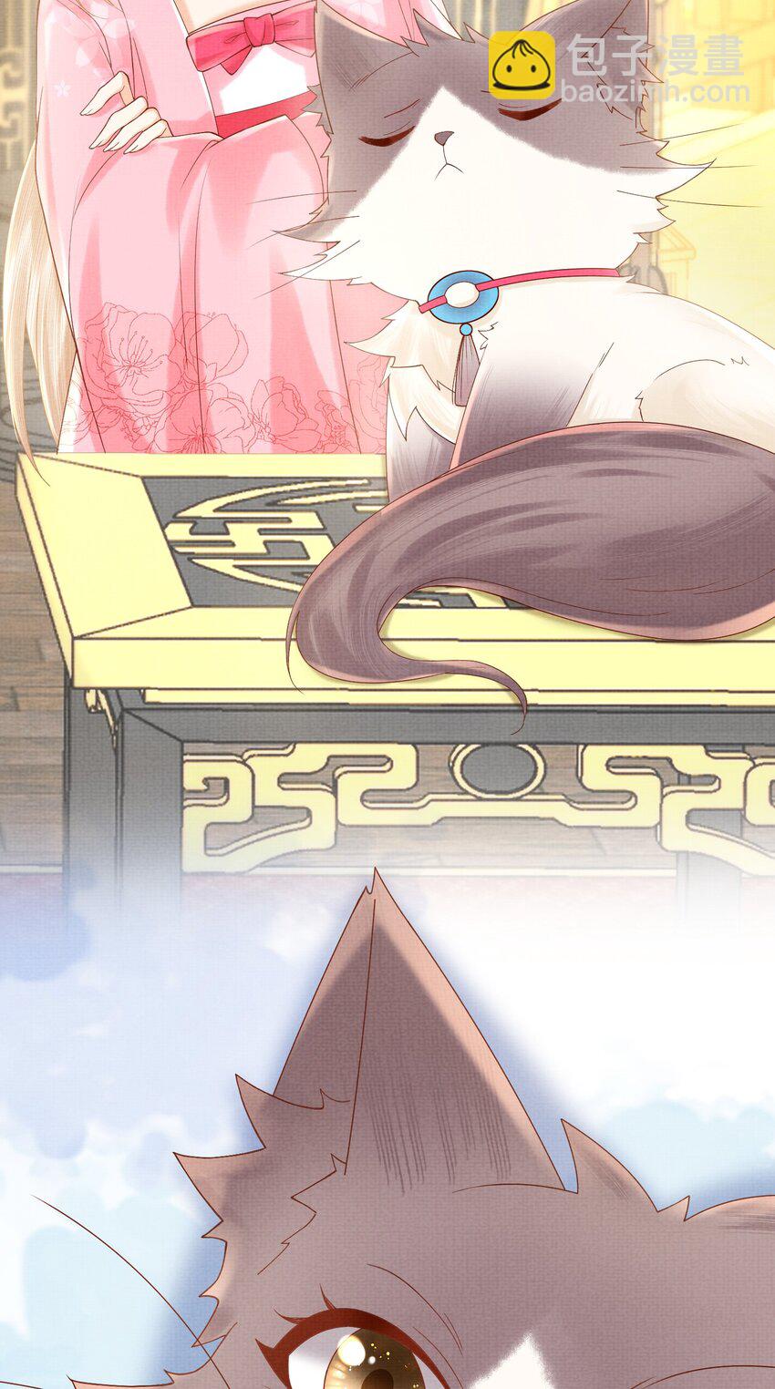 20 元煌追忆往昔(1/2)-第23话