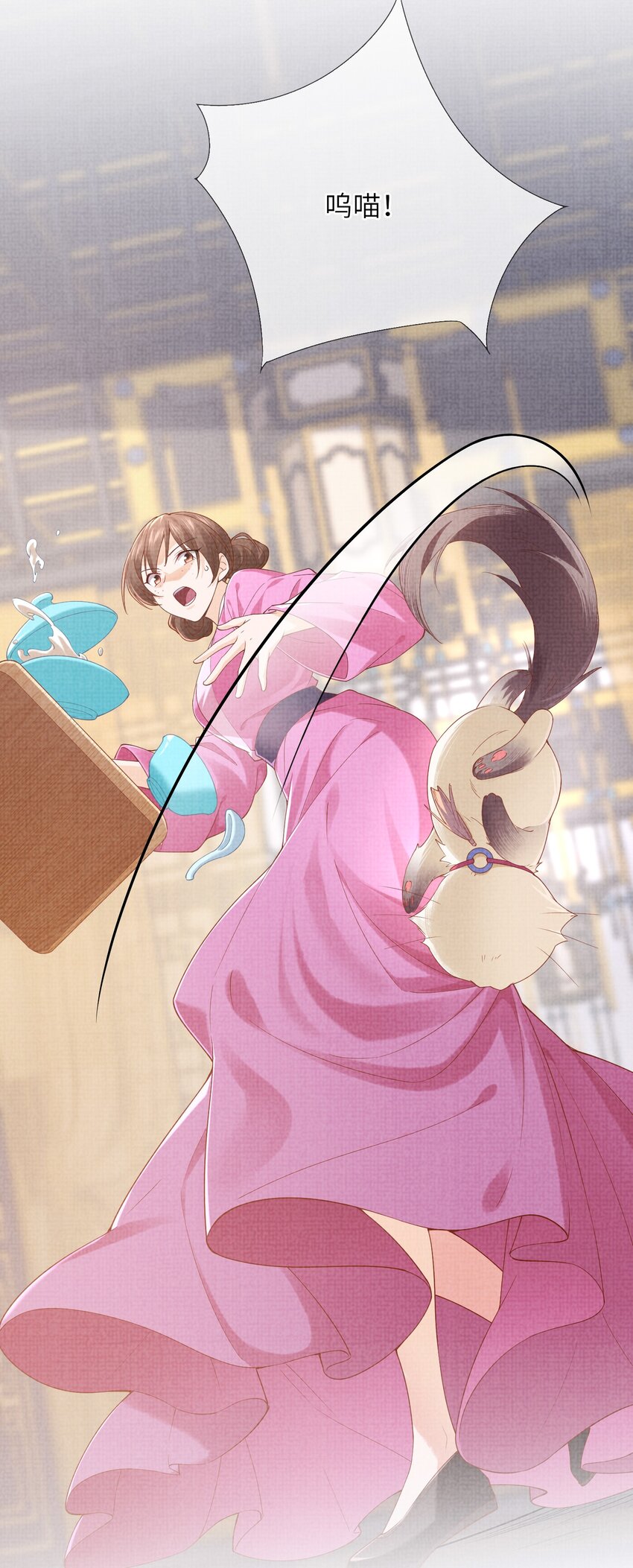 20 元煌追忆往昔(1/2)-第23话