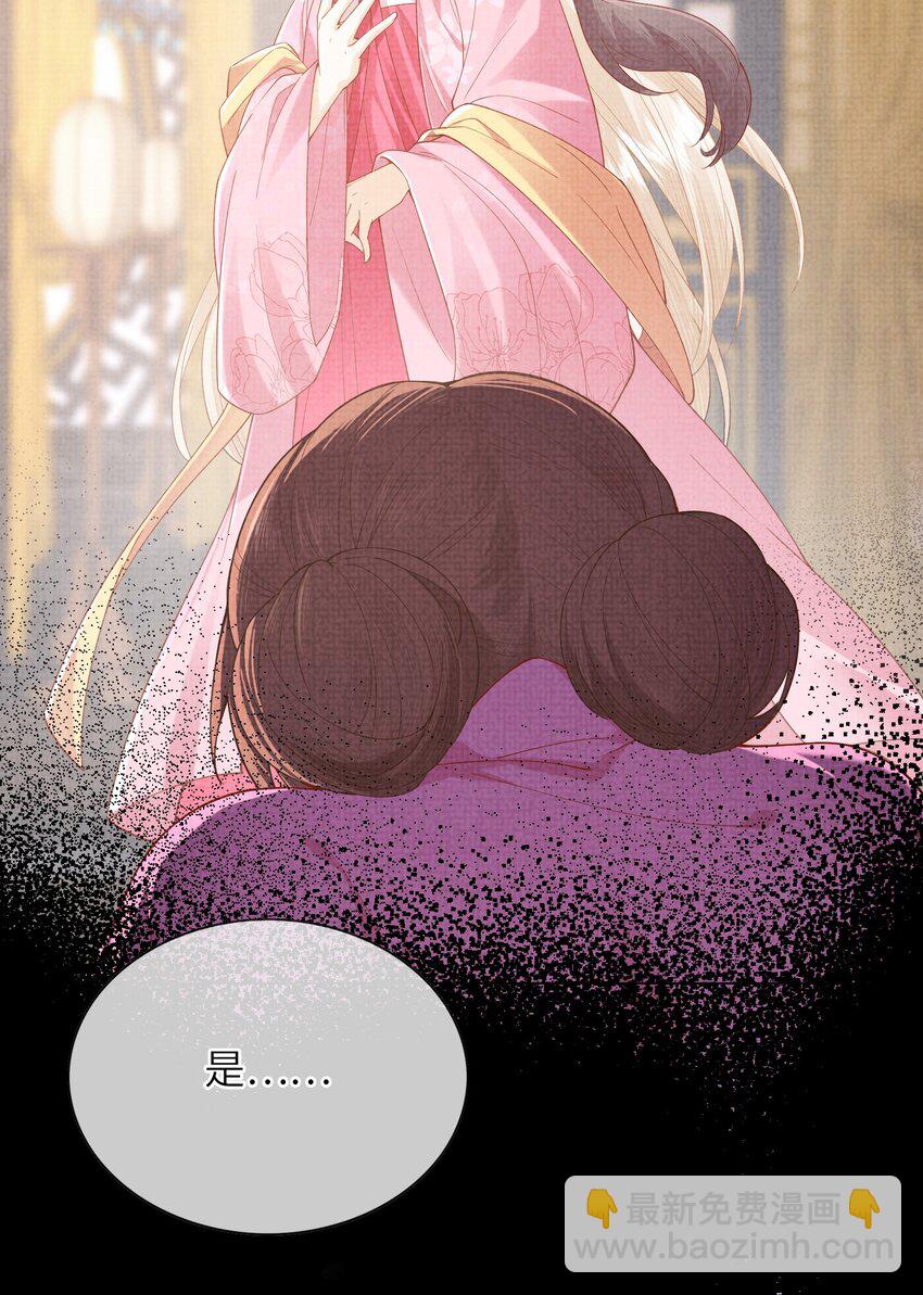 20 元煌追忆往昔(1/2)-第23话