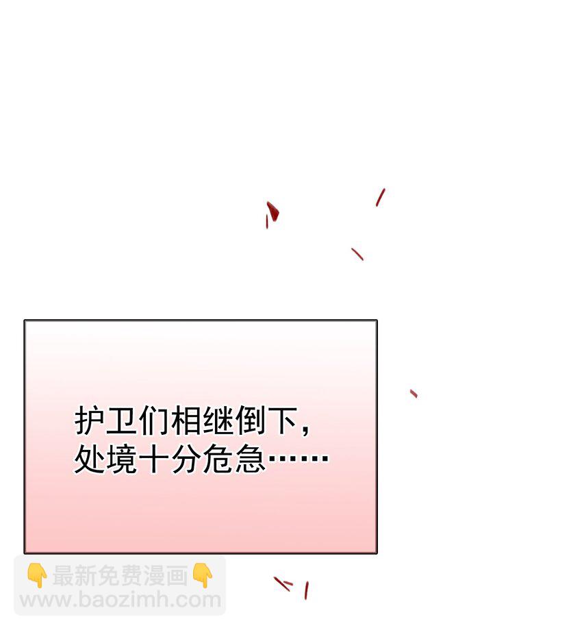 20 元煌追忆往昔(1/2)-第23话