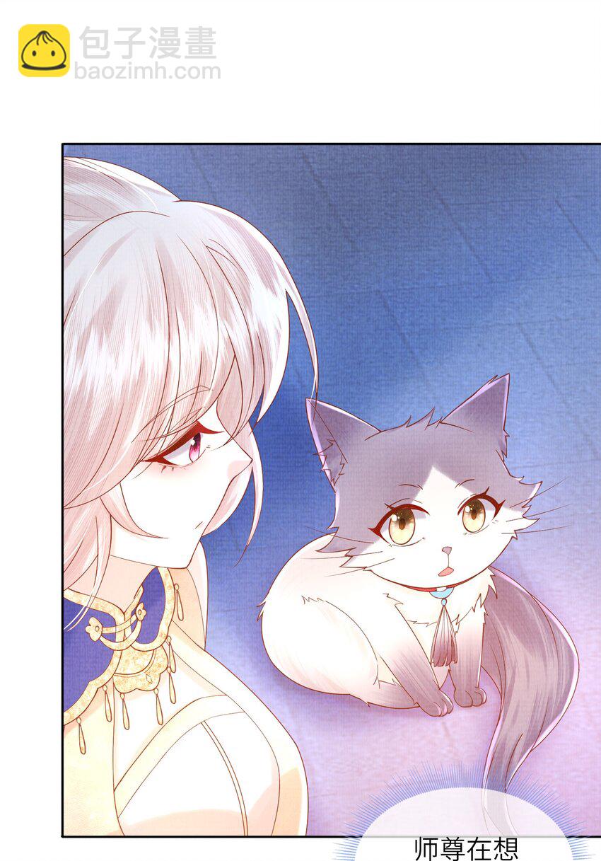 20 元煌追忆往昔(1/2)-第23话