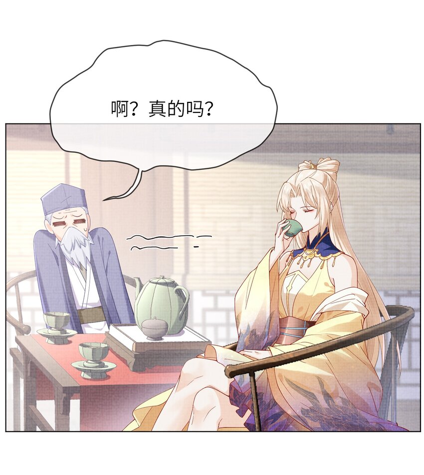 22 温书(1/2)-第25话