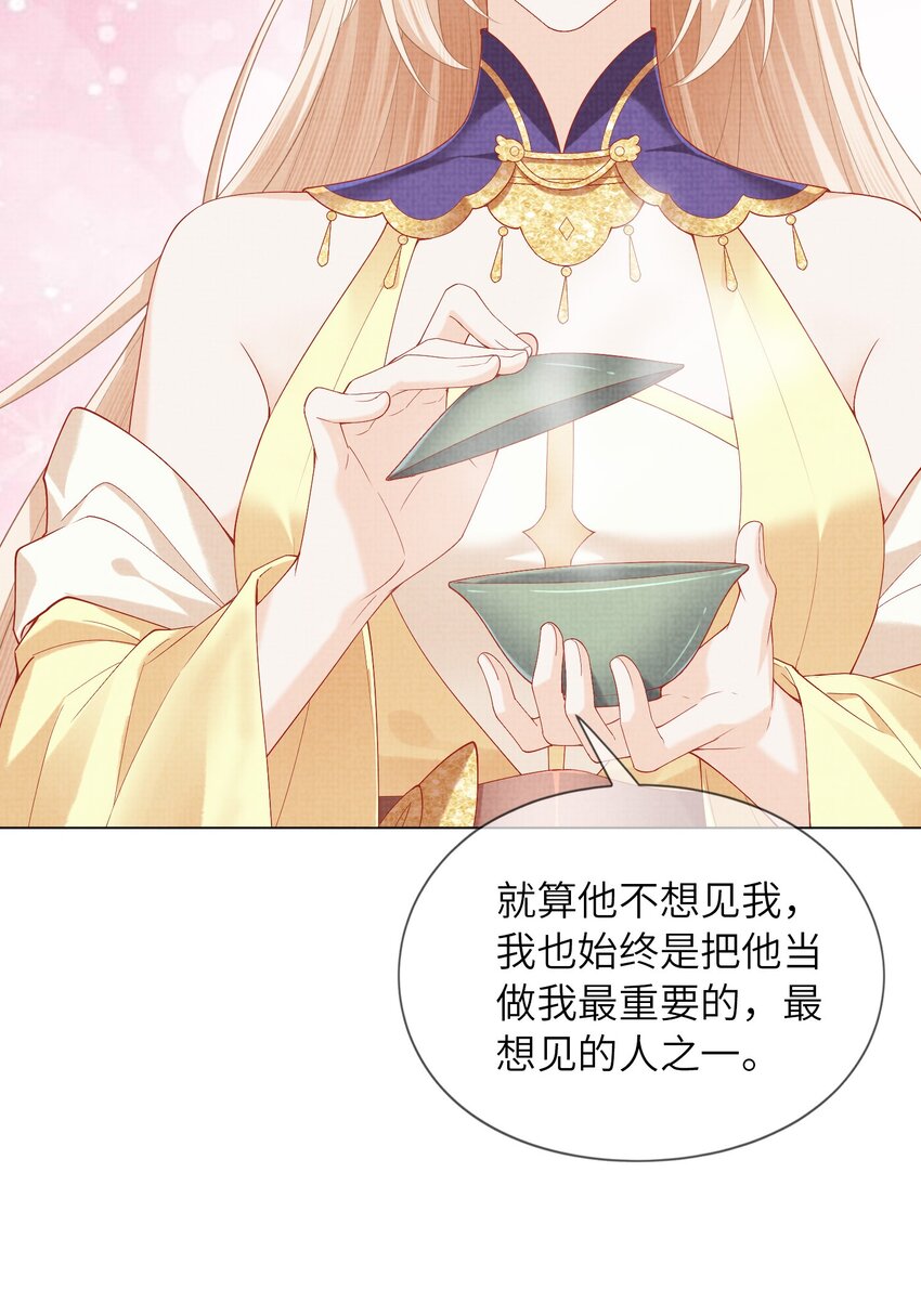 女師祖無法飛昇的理由 - 22 溫書(1/2) - 6