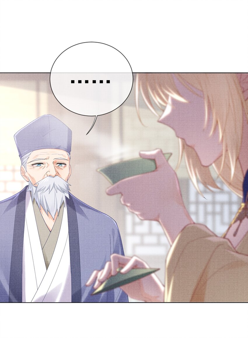 22 温书(1/2)-第25话