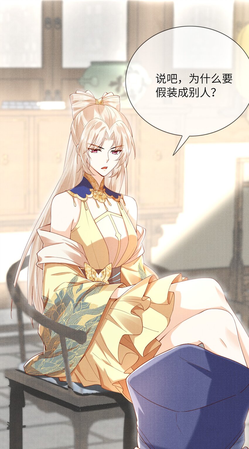 22 温书(1/2)-第25话