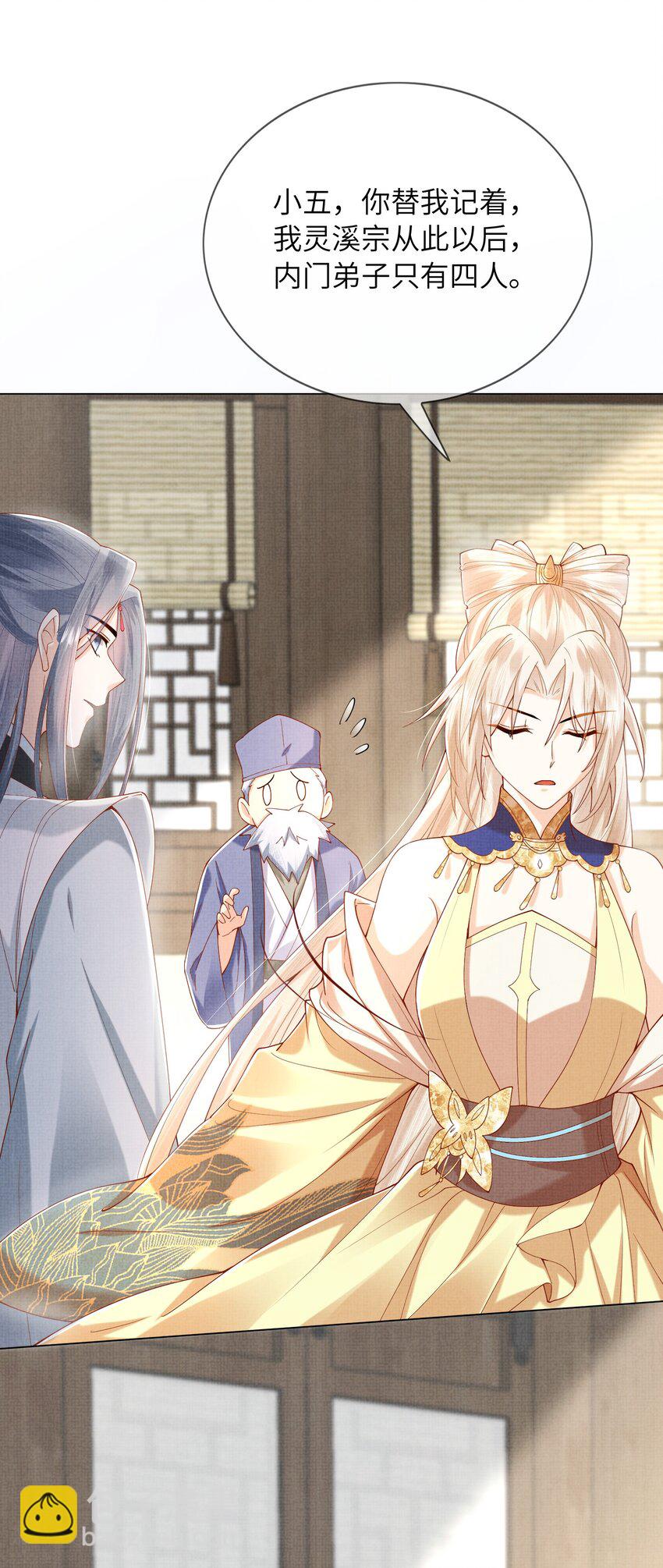 22 温书(1/2)-第25话