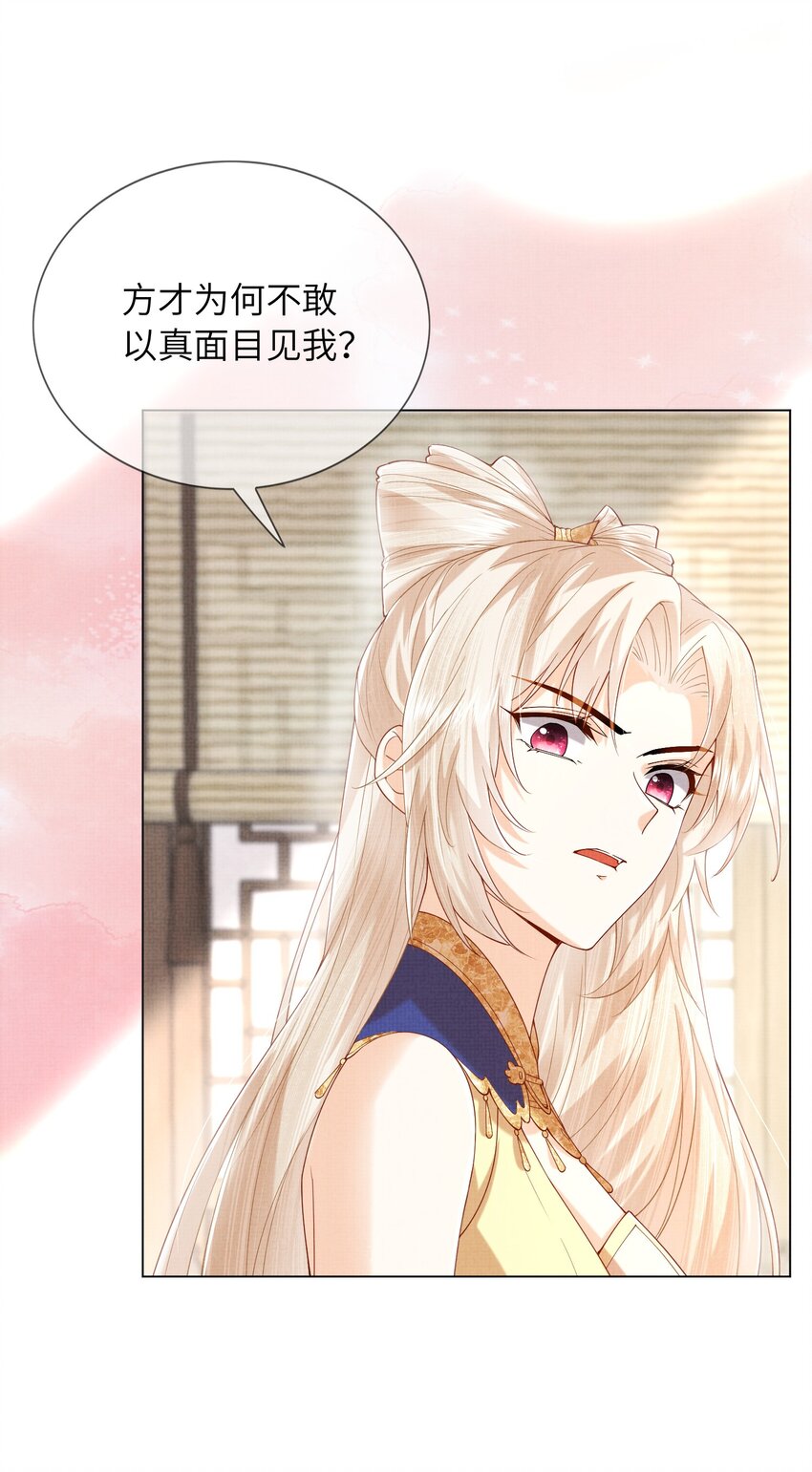 22 温书(1/2)-第25话