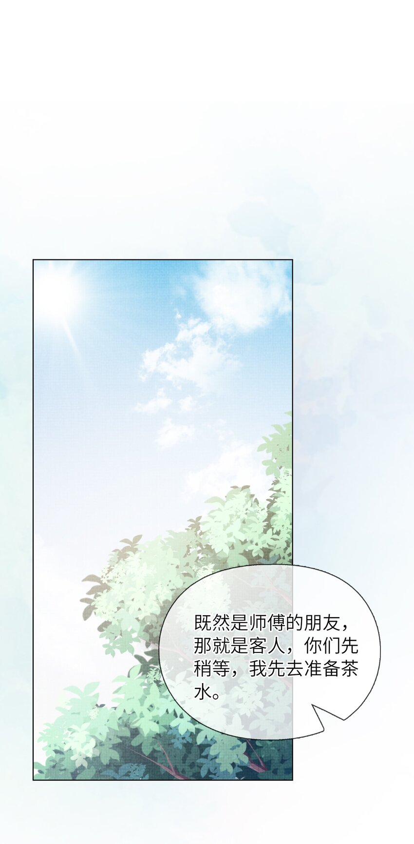 22 温书(1/2)-第25话