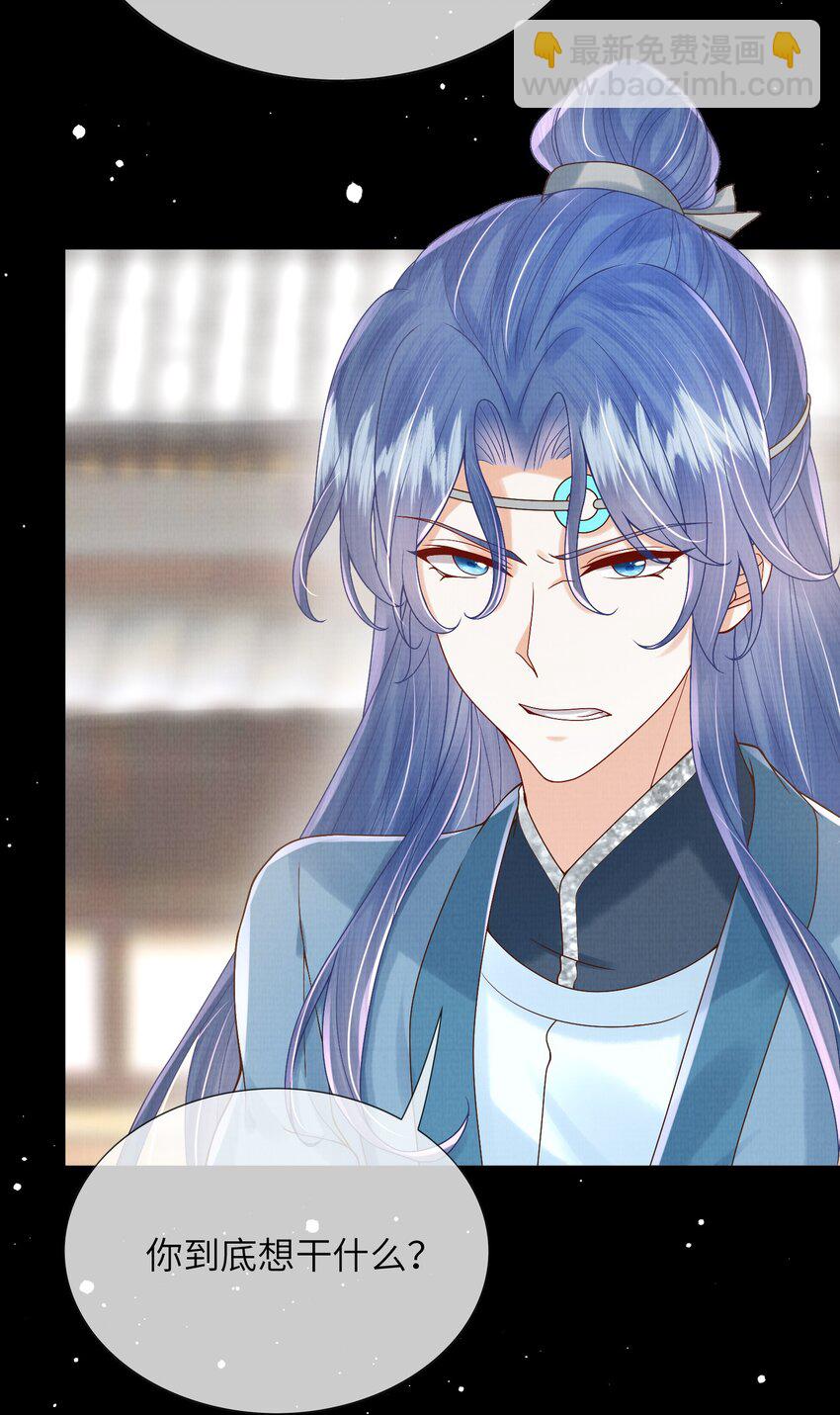 22 温书(1/2)-第25话