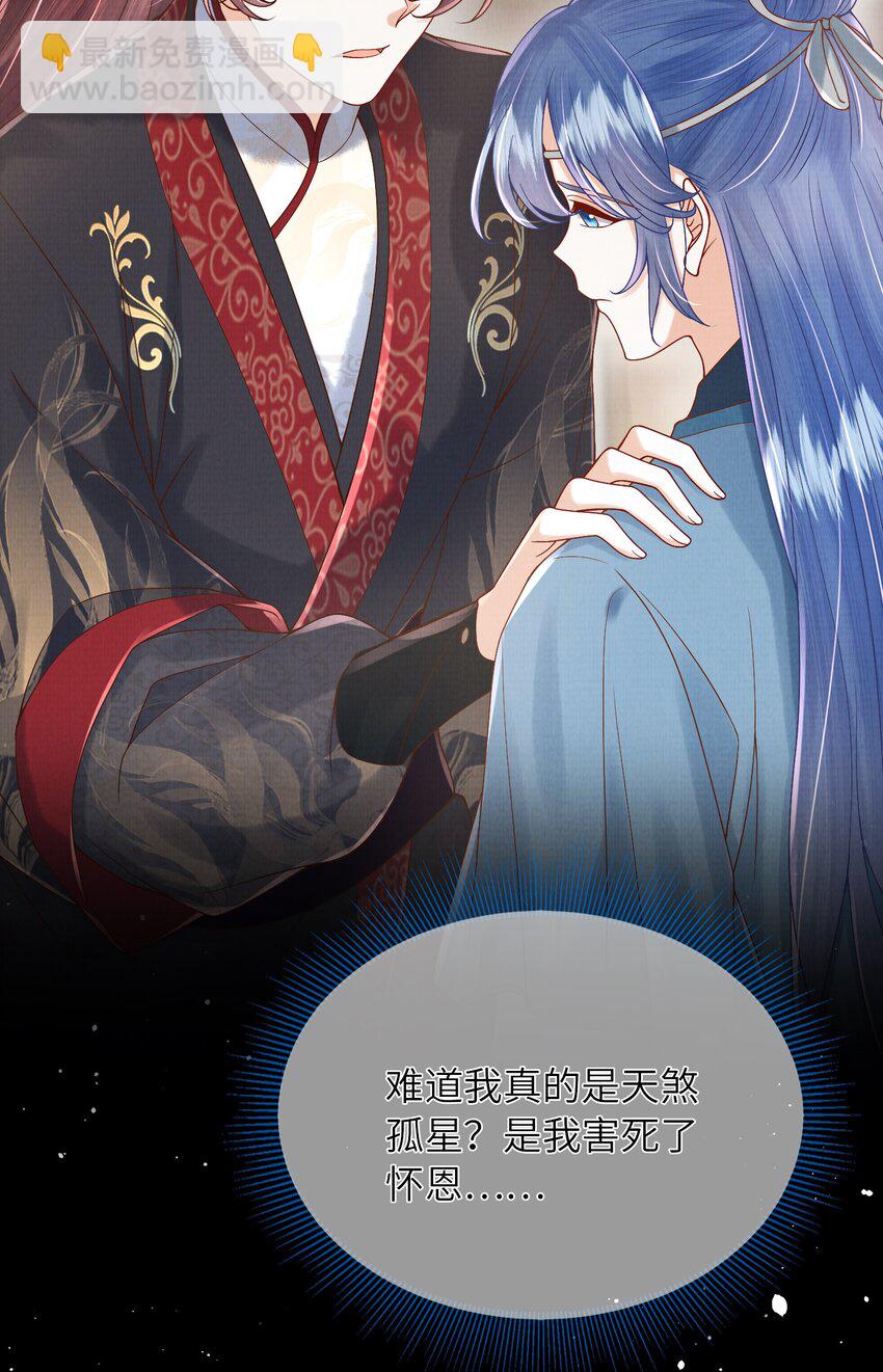 22 温书(1/2)-第25话