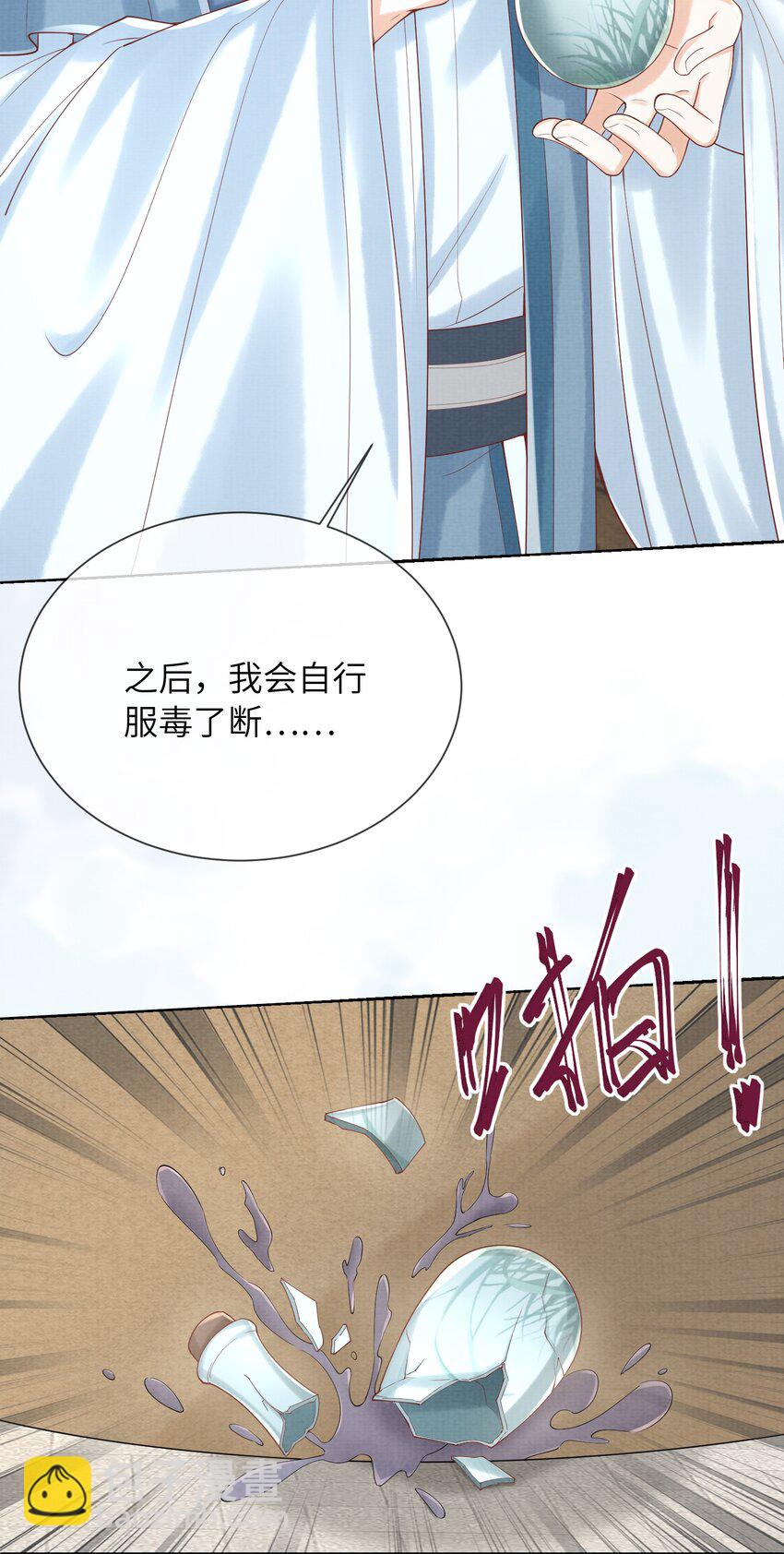 22 温书(1/2)-第25话